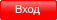 Вход за клиенти и партньори